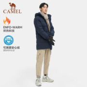 CAMEL 骆驼 运动极寒羽绒服男保暖中长款高端连帽外套女
