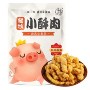 寻味月华 小酥肉川渝椒麻味400g 猪肉预制菜方便火锅半成品菜空气炸锅食材
