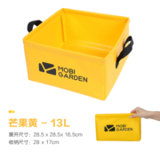 牧高笛（MOBI GAROEN OUTDOOR）方形水盆户外旅行便携式家用旅游收纳可折叠大容量水盆EX20674001 EX20674001芒果黄 MISC