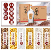 88VIP会员：扳倒井 好品天下白酒480ml*6瓶整箱52度浓香型粮食酒箱装年货送礼