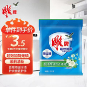 雕牌 洗衣粉超效加酶252g*1袋