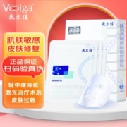 敷尔佳 医用透明质酸钠修复贴 白膜 5片