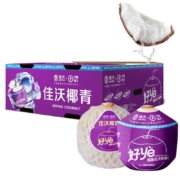 joyvio 佳沃 泰国进口椰青香水椰子 9个装*3件