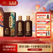 JINSHA 金沙 回沙酒 回源 53度 酱香型白酒 大曲坤沙 500ml 2瓶