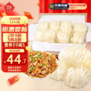 滋粤 广东河粉3500g 米粉沙河粉炒河粉炒米粉宽粉干米面
