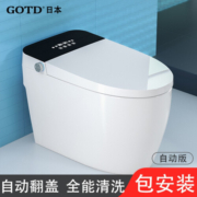 GOTD智能马桶一体式无水压要求宫田坐便器即热式有水箱烘干泡泡防溅 自动款【自动+清洗】无水箱 300坑距