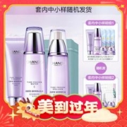 88VIP会员：CHANDO 自然堂 凝时鲜颜洗颜霜125g+冰肌水160ml+乳液120g