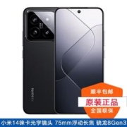 Xiaomi 小米 14 徕卡光学镜头 光影猎人900 徕卡 骁龙8Gen3 16+512G 黑色