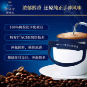 AGF 挂耳咖啡精品手冲美式黑咖啡奢华咖啡店挂耳式[国内现货]（临期）
