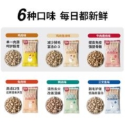 滋奇主食冻干生骨肉17g