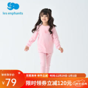 丽婴房 儿童保暖内衣套装