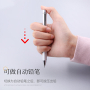 樱花签字笔多功能高档旋转式油笔0.4红色黑色自动铅笔 GB2M3004#49黑色笔杆