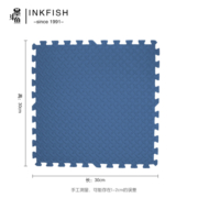 墨斗鱼PE入户门地垫 宝宝爬行垫可拼接垫 白色灰色青色30*30cm 9片
