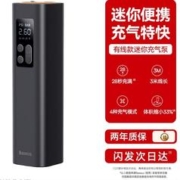 BASEUS 倍思 车载充气泵 【迷你有线款】