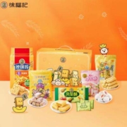 徐福记 福气满满 酥心糖新年礼盒 1114g+新年糖308g袋