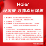 海尔（Haier）冷柜 215升蝶形门双箱双温区小型冰箱冰柜卧式 家用商用二合一215SEA