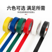 3M 1500/1600电工胶带无铅环保pvc绝缘耐高温阻燃大卷六色防水高温胶带黑白红黄蓝绿