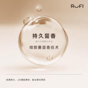 RuFi 进口香氛抑菌洗衣液1L
