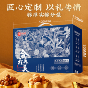 88VIP：良品铺子 坚果礼盒 甄芯畅享礼 3050g/24袋
