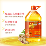 福临门浓香压榨一级花生油5.436L/桶健康食用油香浓家用营养