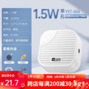 yee 意牌 鱼缸氧气泵养鱼充氧泵增氧机小型超低音家用打氧鱼缸增氧泵 1.5W单孔气盘套餐