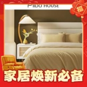 爆卖年货：MIDO HOUSE 铭都家居 100支A类秋冬磨毛全棉四件套 1.8m床笠款