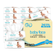 plus会员、需入会:洁柔抽纸 Babyface亲肤 4层70抽*24包＊3件