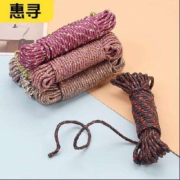 京东小程序：惠寻 5米尼龙晾衣绳