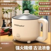 荣事达Royalstar 荣事达 多功能迷你电热锅 1.5L单锅（按键）DZG18E