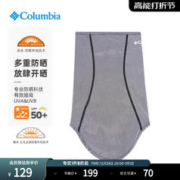 哥伦比亚 23男女UPF50防晒日光反射防紫外线脖套CU0166