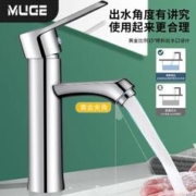 睦歌 卫生间洗脸盆水龙头洗手盆冷热水龙头单冷家用面盆台盆洗脸池