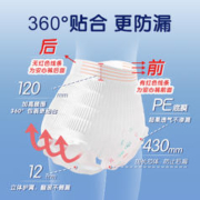 安可新 百补安可新安睡裤女经期用防漏卫生巾安心裤孕产妇专用产后姨妈巾