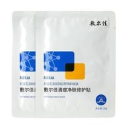 敷尔佳 清痘净肤修护贴 补水面贴膜 保湿 维稳修护 净肤祛痘 2片体验装