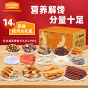 Myfoodie 麦富迪 宠物狗狗零食大礼包2.29kg成犬幼犬通用磨牙训练零食
