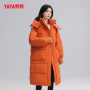 YAYA 鸭鸭羽绒服 女中长款连帽收腰显瘦大口袋时尚保暖外套