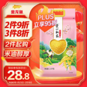 金龙鱼 爱心桃花 黄小米 1kg