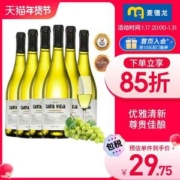 麦德龙红酒，智利百年名庄 CARTA VIEGA 卡塔维 霞多丽干白葡萄酒750ML*6支整箱