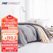 SOMERELLE 安睡宝 被子被芯 大豆深睡 被褥 轻奢灰（7孔抗菌冬款） 150*215cm