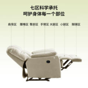 ZY 中源家居 现代简约头等舱绒布单人沙发 手动可摇可转 0031