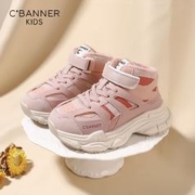 C.BANNER 千百度 童鞋2023年冬季新款儿童保暖防滑休闲鞋男童女童百搭棉鞋潮