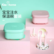 KISS Y HOME 凯艳家 注水保温碗儿童吃饭餐具防摔防烫宝宝餐盘婴儿勺子辅食套装