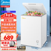 PLUS会员！Midea 美的 冰柜 100升 一级能效卧式速冻冷柜 100KMD(E)