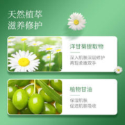 images 形象美 拍1发4瓶装四件套护手霜洋甘菊滋润保湿补水呵护嫩肤手部套装正品