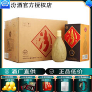 汾酒 紫砂汾酒 53%vol 清香型白酒 475ml 单瓶装