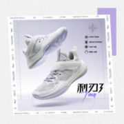LI-NING 李宁 利刃3 team 男子篮球鞋 ABAS095