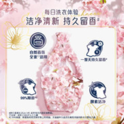 Downy 当妮 洗衣液多规格持久留香香氛大师洁净官方旗舰店正品家用补充装