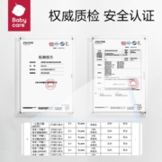 babycare婴儿安抚玩具 陪宝宝睡眠安抚玩偶可咬毛绒棉花娃娃儿童兔墩墩 卡卡达鸭