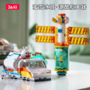 JAKI 佳奇 蜜雪冰城系列积木