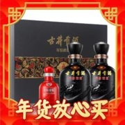 古井贡酒 年份原浆 古8 50度500ml*2瓶 浓香型白酒 礼盒装 年货礼盒