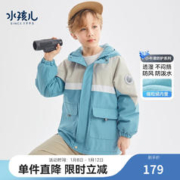 Souhait 水孩儿 儿童摇粒绒厚风衣